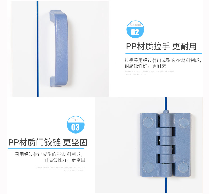海發45加侖PP酸堿柜、pp藥品柜