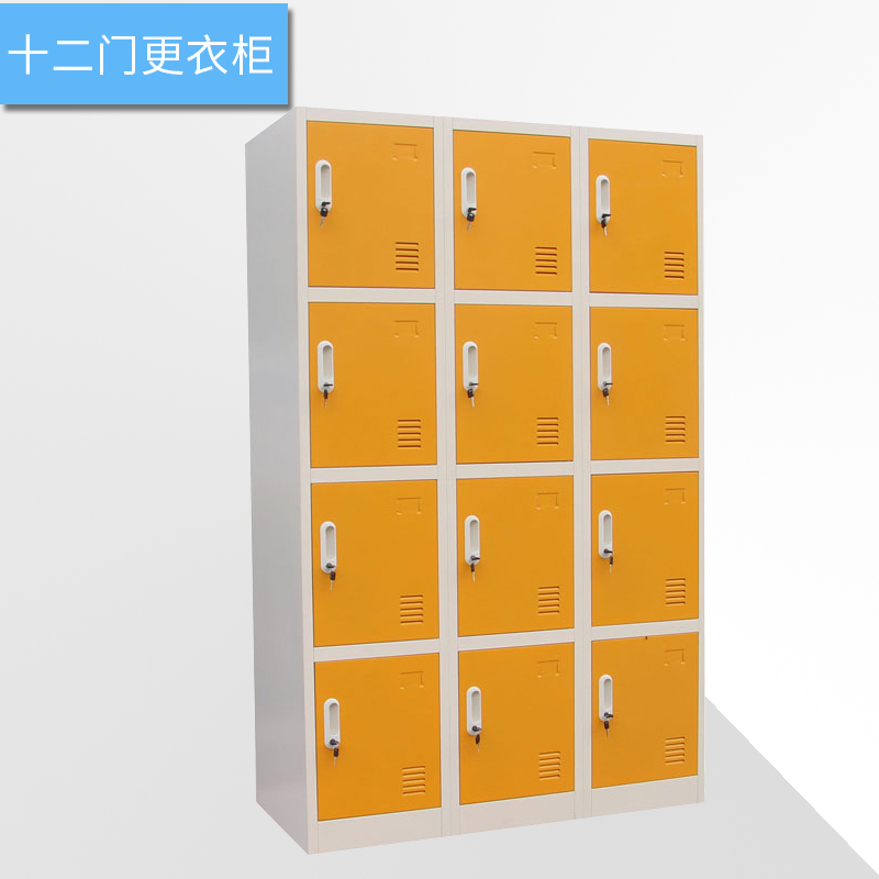 海發(fā)HF-YGCS系列更衣柜、十二門更衣柜產(chǎn)品介紹